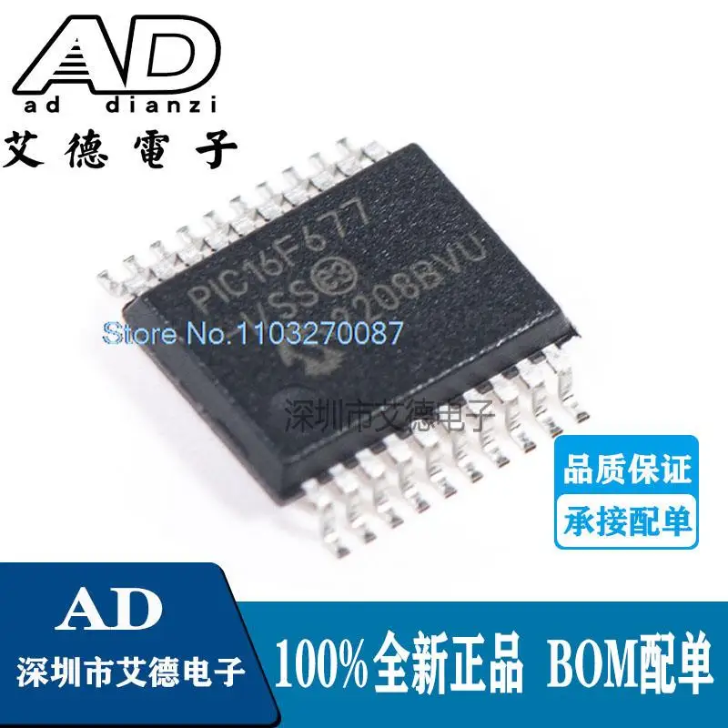 

5 шт./партия Φ/SS PIC16F677-I 8IC