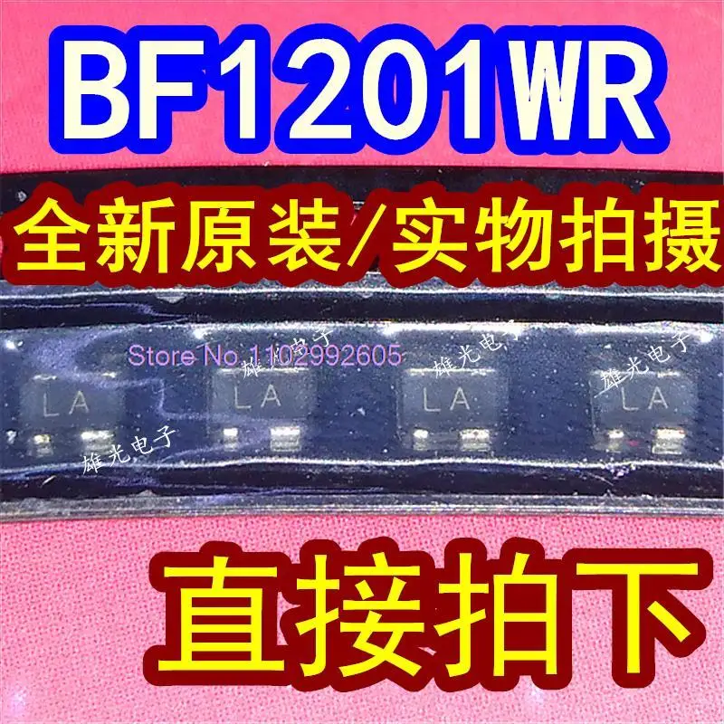 

50PCS/LOT BF1201WR SOT343 LA