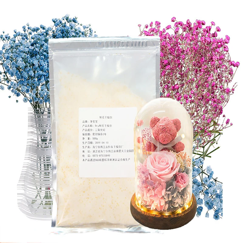 500g Herbarium Moisture Absorbers Reusable Silica Gel Sand Desiccant Reuse Fit Flower Drying DIY Craft Supplies Household 5