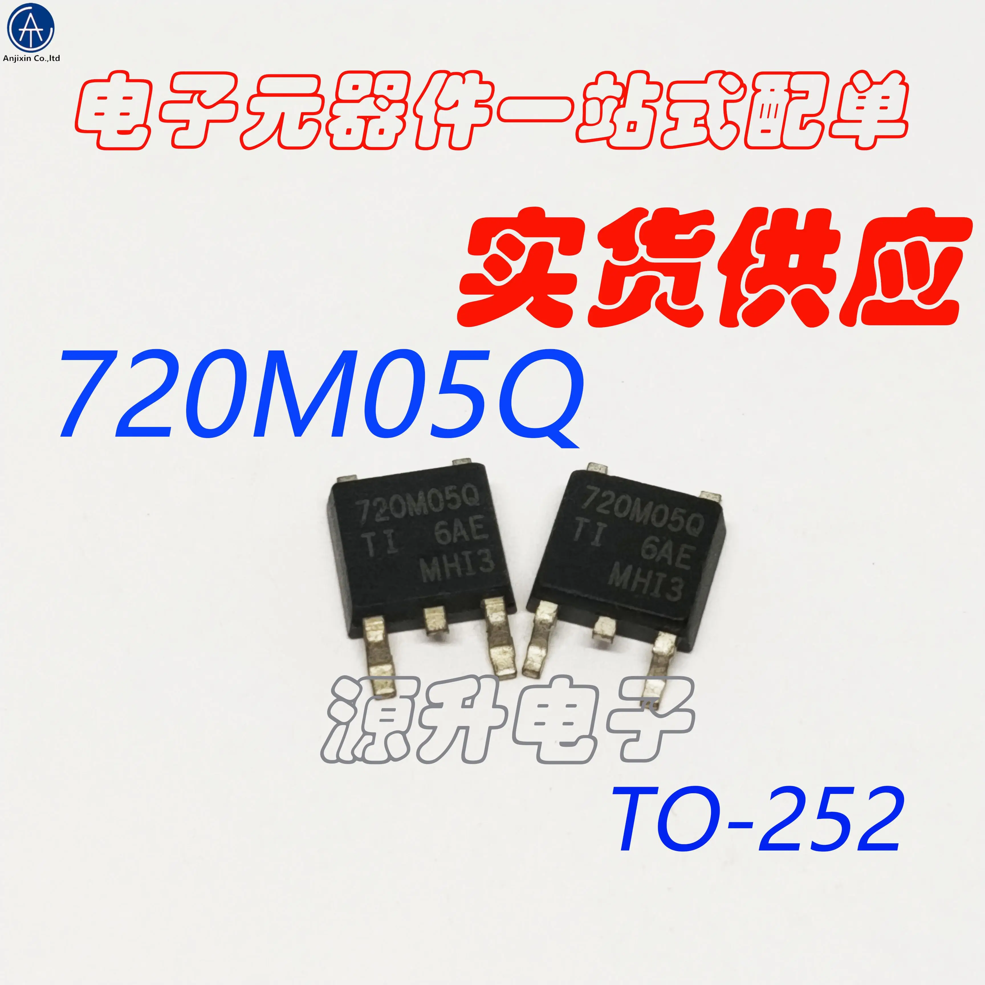 

20 шт., 100% оригинальный новый tl720m05qkaowoq1/720M05Q