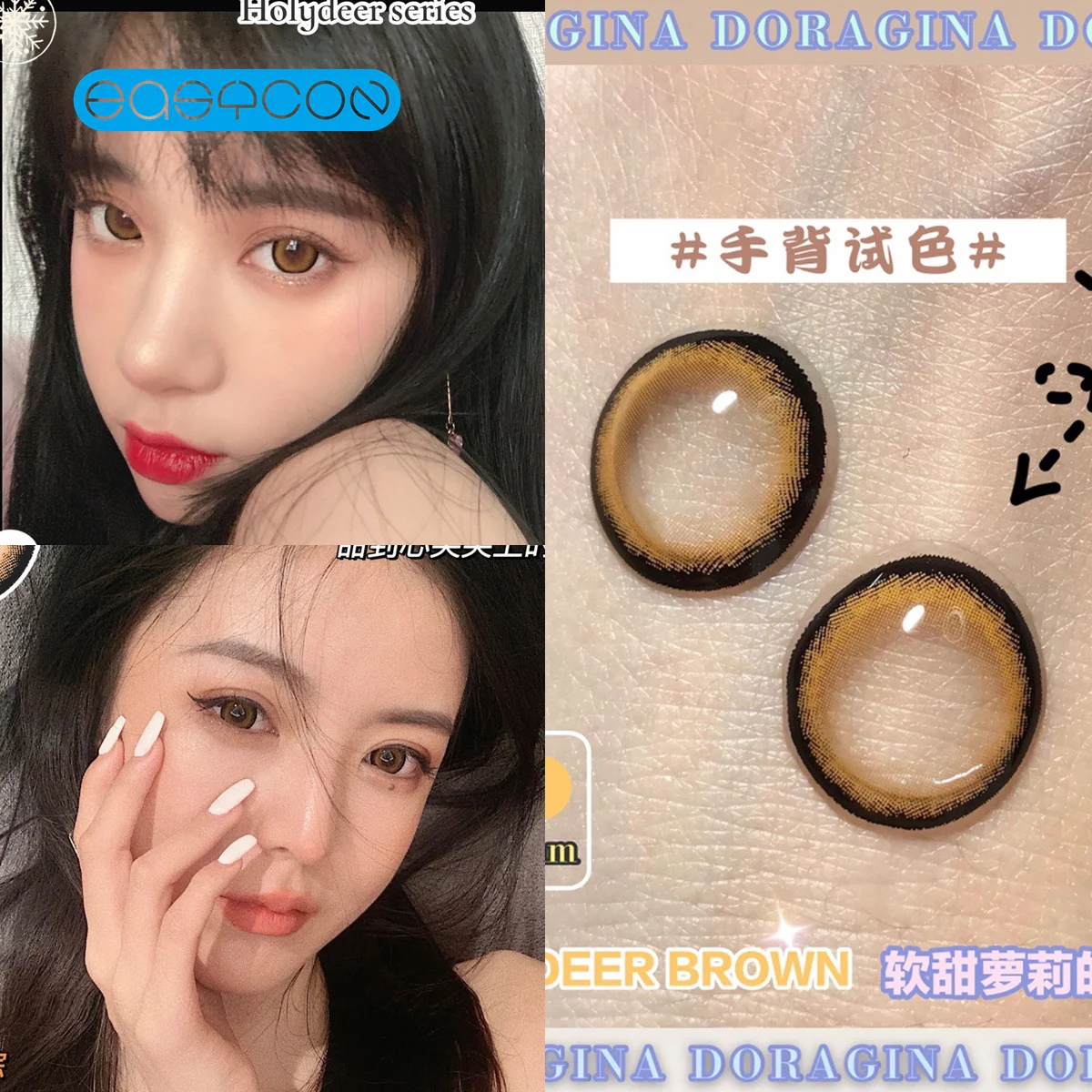 

Holy deer brown Colored Contact Lenses soft for eyes small Beauty Pupil myopia prescription degree yearly natural new big