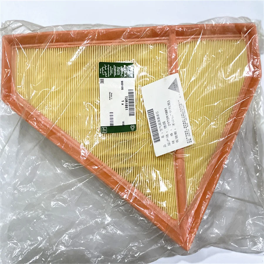 1Pair Auto Air Filter Suit for JAGUAR F-TYPE Convertible (X152) Coupe (X152) T2R1881 T2R1882