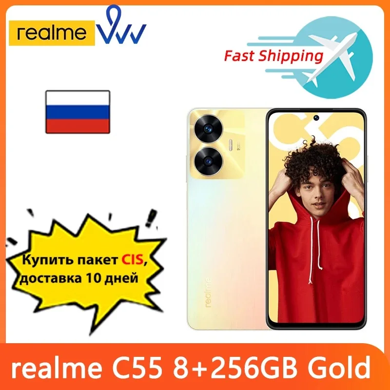 Realm Of Carerealme C55 64mp Ai Camera, Helio G88, 90hz Fhd+, 33w  Supervooc, Nfc