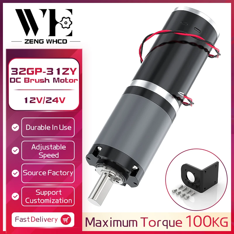 32GP-31ZY Miniature Planetary DC Reducer 12V-24V11RPM-2160RPM Carbon Brush High Power Forward And Reverse Adjustable Speed Motor