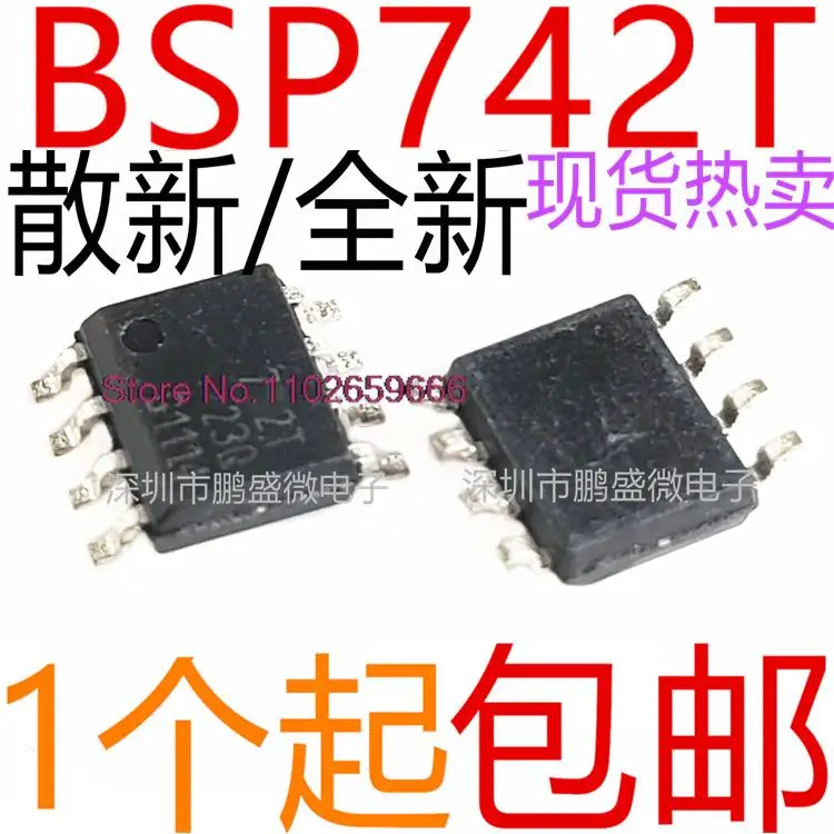 

5PCS/LOT / BSP742T BSP742R 742T 742R SOP-8