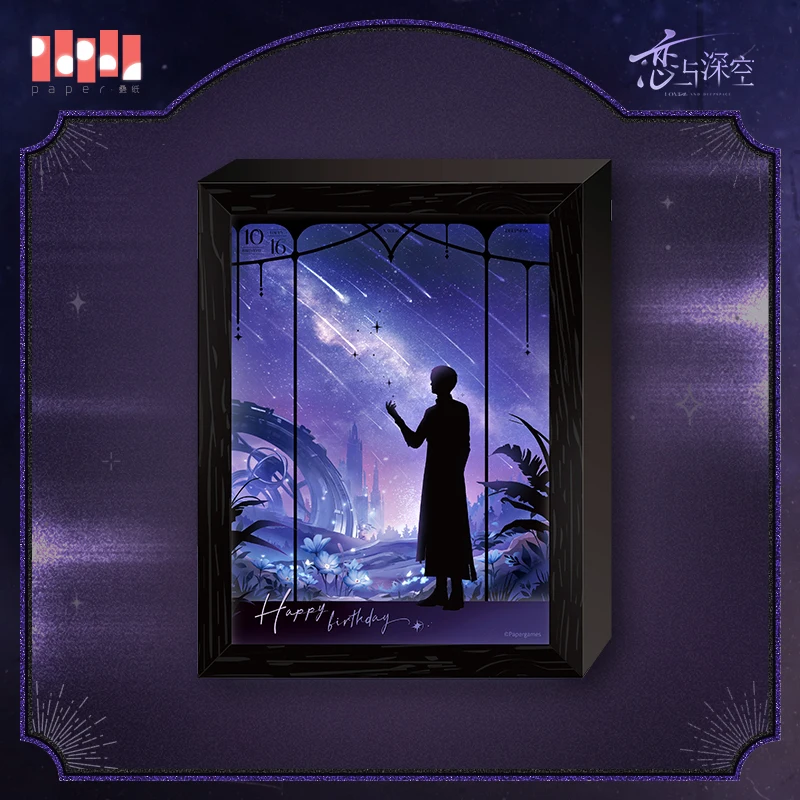 Official Merchandise] In Stock Love and Deepspace Xavier