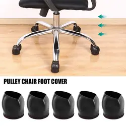Feet Pads Floor Protectors Table and Chair Leg Cover Computer Chair Rollers Fixer Wheel Protector Pulley Chair Foot Cover