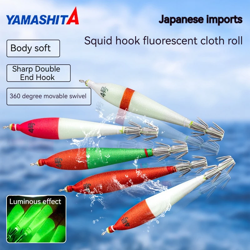 

New Squid Cloth Roll Japan YAMASHITA Cuttlefish Hook No. 4 Luminous Squid Hook Fluorescent Cloth Roll Double Umbrella Hook Five