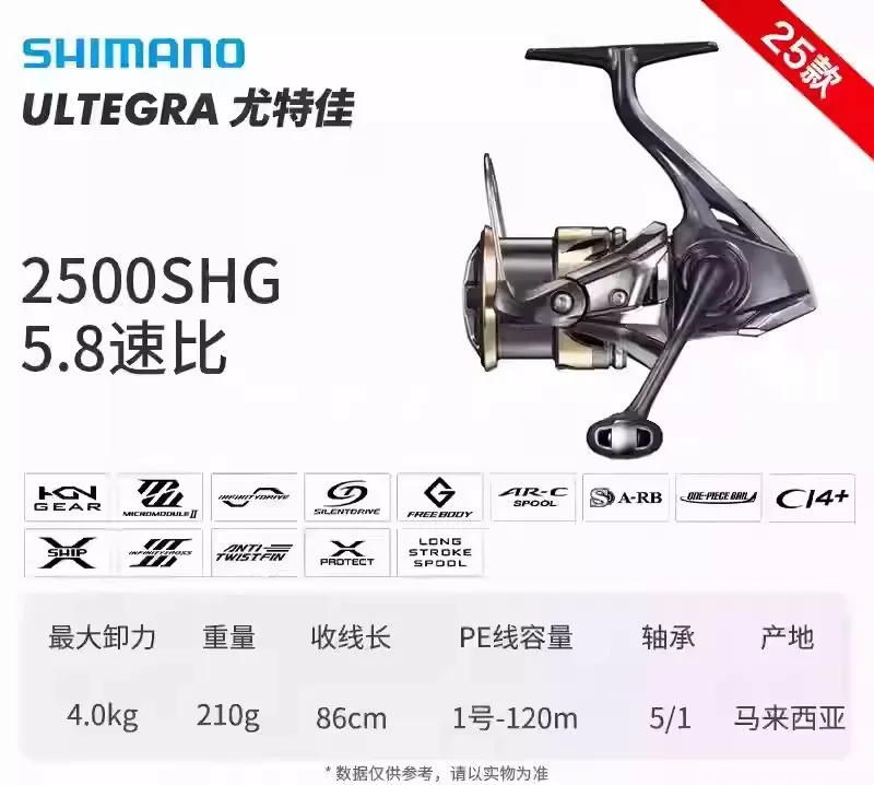 Original 2025 nuevo SHIMANO ULTEGRA 1000 2000 2500 3000 4000 5000