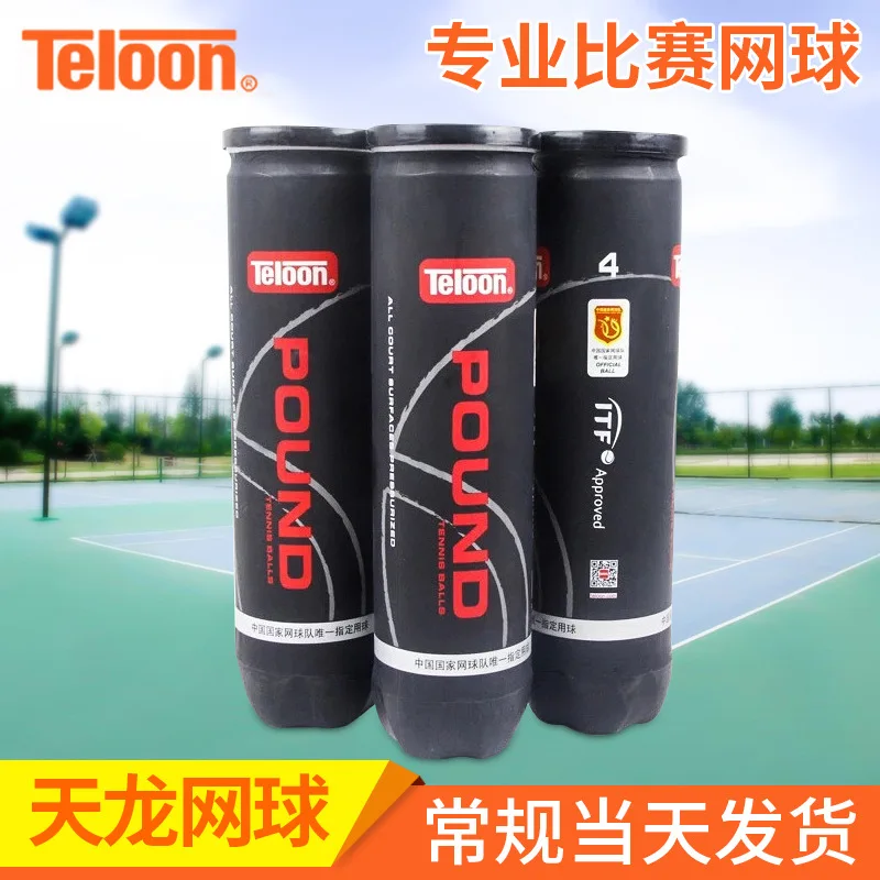 

TELOON POUND Tennis Shock Wave POUND P4 Ball for Advanced Professional Competition 8pcs（2tubes）