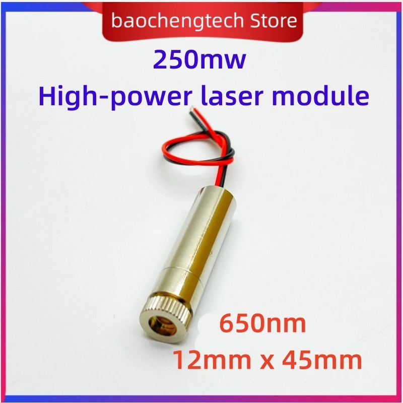 250mw high-power laser module 650nm adjustable focal length 12mm red laser DIY engraving  with XH2.54 terminal connector