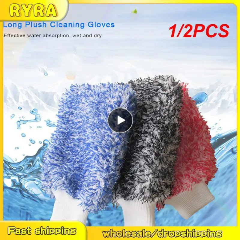 

1/2PCS Auto Wash Soft Absorbancy Glove High Density Ultra Soft Microfiber Auto Detailing Sponge Plush Glove Car Cleaning Towel