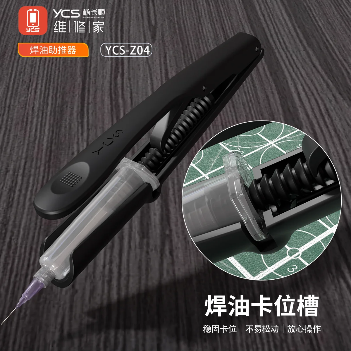 YCS Syringe Welding Oil Booster Rod Precise Flexible Control for Soldering PCB BGA Repair Tools Soldering Propulsion Tool Solder Paste Booster Spot Welding