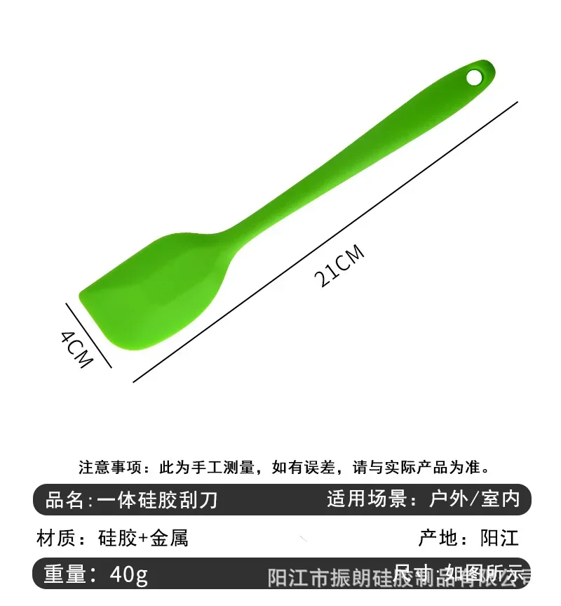 Food Grade Silicone Spatula Set-Non-Stick Baking Tools for Butter, Cookie & Cake, Heat-Resistant Kitchen Utensils