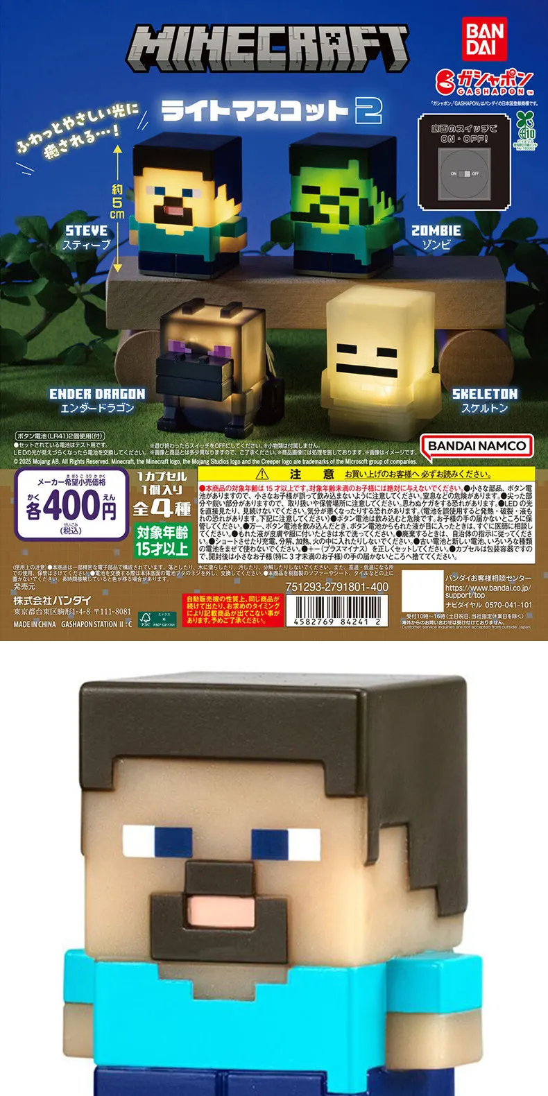 S21ff3b7ad48c413693083e09b3ee1bcaS - Minecraft UK Shop