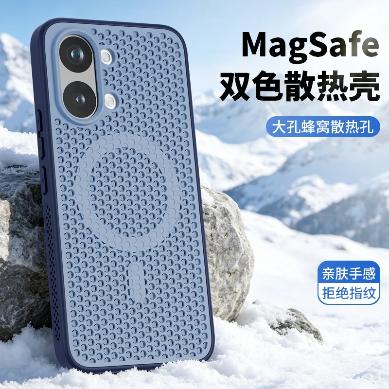 Color-Block Honeycomb Heat Dissipation Magnetic Anti-Fingerprint Grip Back Cover