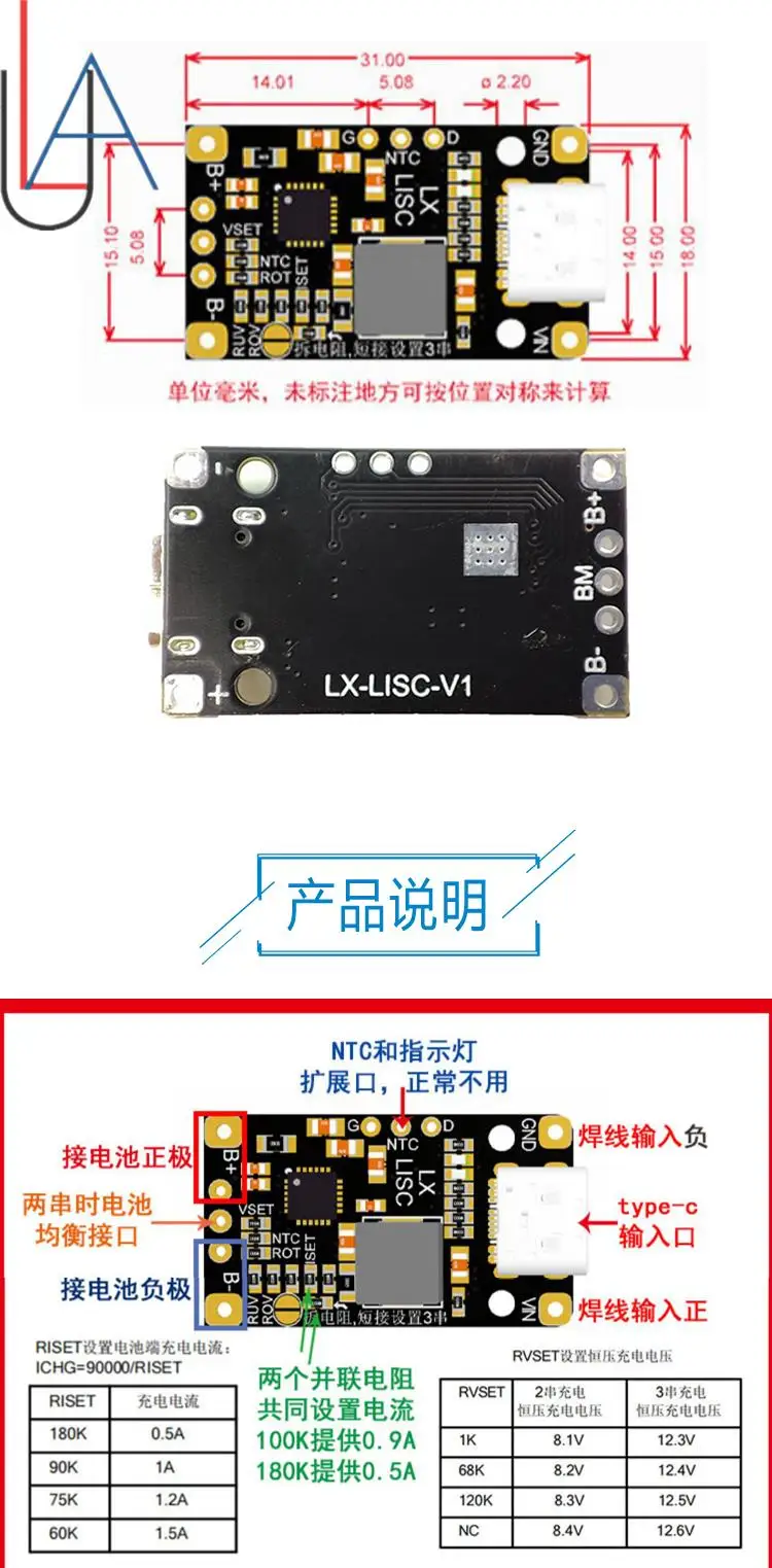 High-power lithium-akku Lade board 2S/3S BMS boost quick charge/3,7 V polymer/UAV lade modul – Detail 1