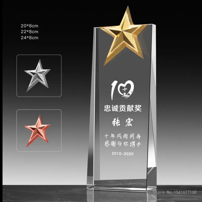 1pc Metal Five pointed Star Diamond Crown Bevel Crystal Trophy Customized Lettering Color Printing Award Home Decor Trophy