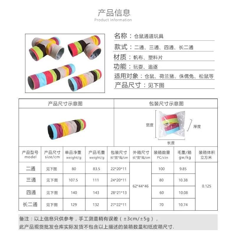 Guinea Pig Tunnel Indoor Tube Chinchilla Hedgehogs Dutch Rats Hamsters Cage Accessories Small Animal Collapsible Tunnel Pet Toy