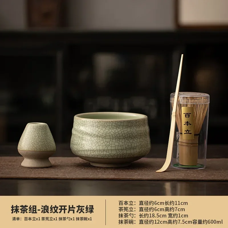 Matcha Tea Set 3/4pcs/set Bamboo Whisk Scoop Ceramic Bowl Tea-making Tools