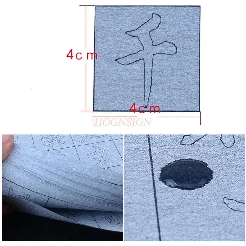 성인용 붓글씨 카피북 물 쓰기 천 세트, 초보자 연습, 붓글씨 입문 연습, 양면 복사 10
