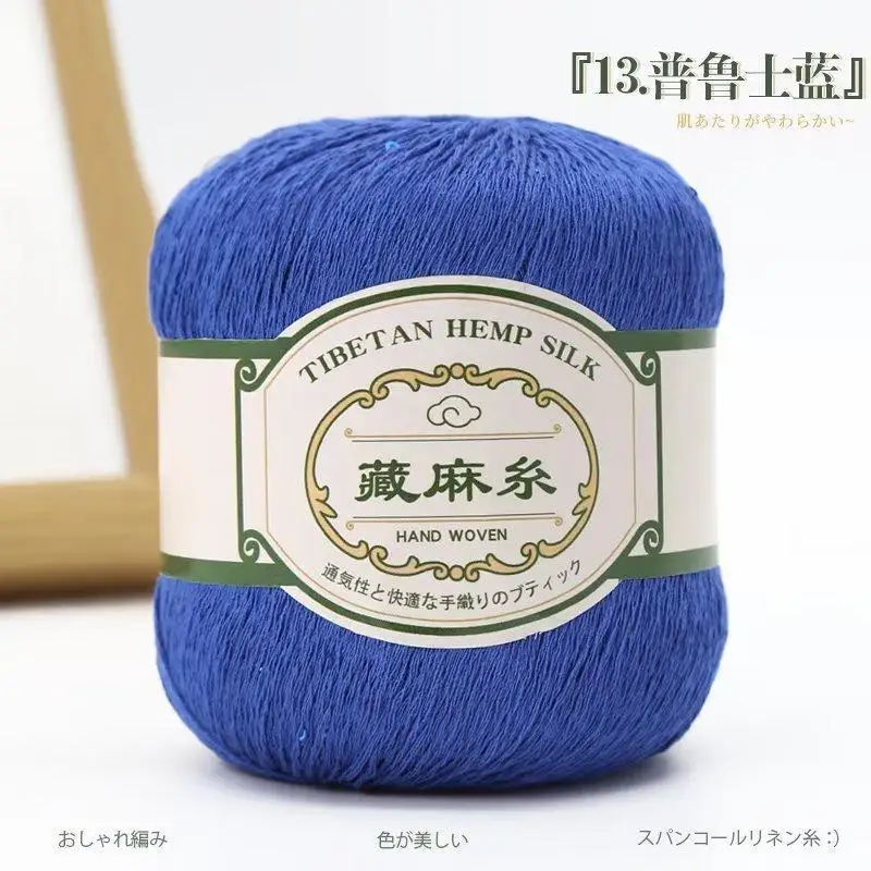 50g/group, 100m Sequin Tibetan Twine New Linen Lace Thread Summer Short Sleeve Shawl Soft Lace Thread Braided Thread 6