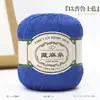 50g/group, 100m Sequin Tibetan Twine New Linen Lace Thread Summer Short Sleeve Shawl Soft Lace Thread Braided Thread 6