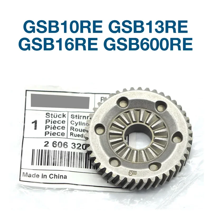 Ударная Шестерня для Bosch GSB10RE GSB13RE GSB16RE GSB600RE, ударная дрель, цилиндрическая шестерня, Сменные аксессуары 2606320092