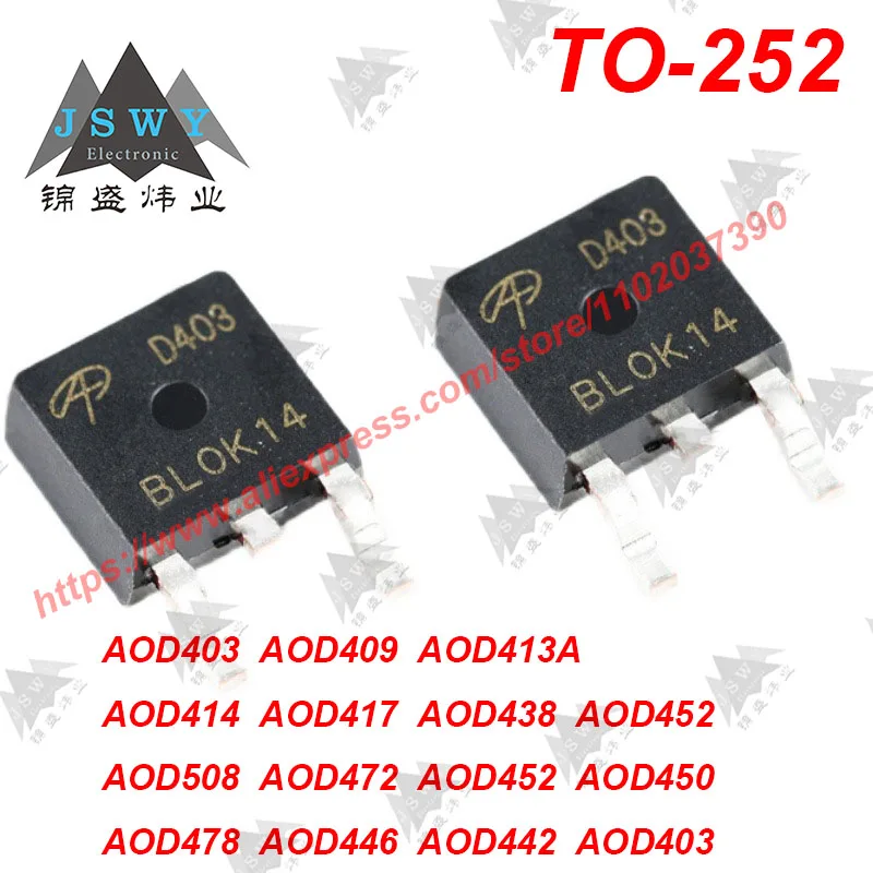 10 Pcs To-252 Aod403 Aod409 Aod413a Aod414 Aod Series Mosfet Field ...