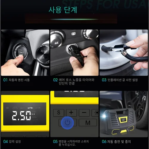 CARSUN 휴대용 에어 컴프레서, 150PSI 타이어 팽창기, LED 손전등 스크린, 자동차 자전거용 빠른 팽창 펌프 5