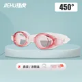 Pink goggles -4.5