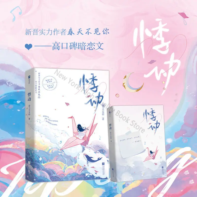 ThrobbingSpringIsNotSeeingYouSensitiveGirlLinQingqiVSUnruly