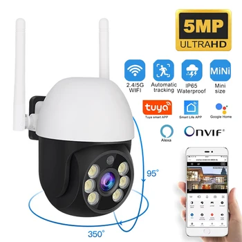5MP TUYA PTZ IP Camera Outdoor Home Security Auto Tracking AI Human Detection WIFI CCTV Surveillance Camera Work With Tuya Smart 1