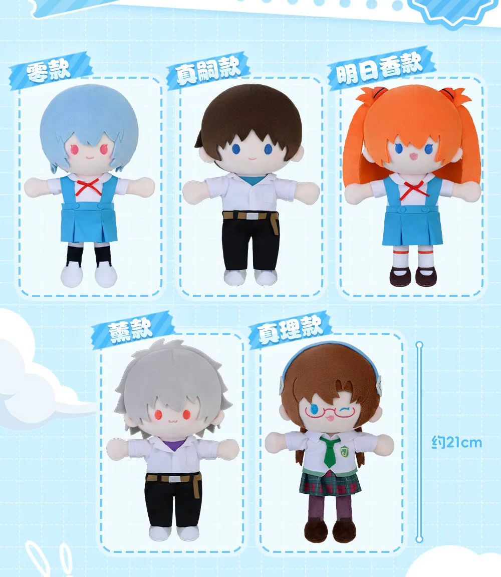 S220524b548ac4fc384b70038ed4d82b7V - Evangelion Shop