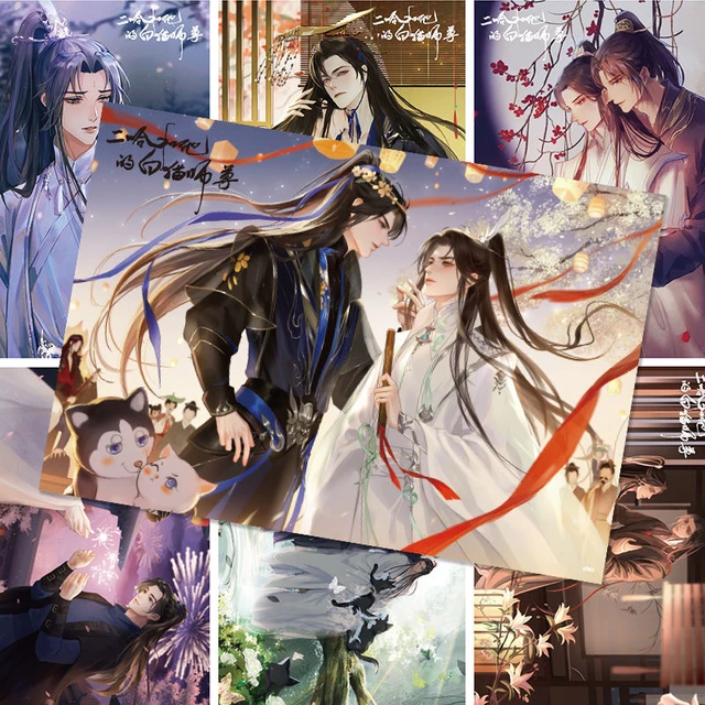 Mo Dao Zu Shi Chinese Anime Series Hd Matte Finish Poster Paper