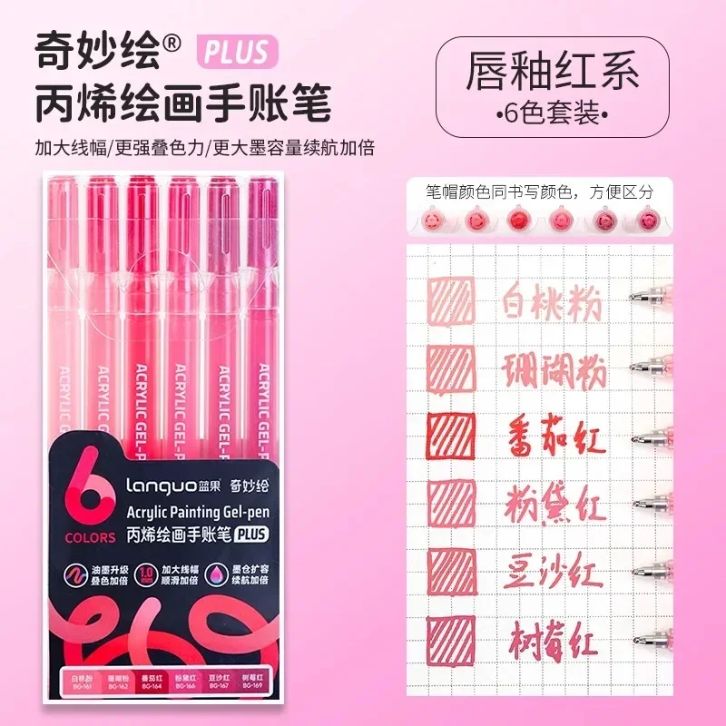 Vibrant Glitter Gel Pen Set - Assorted Colors