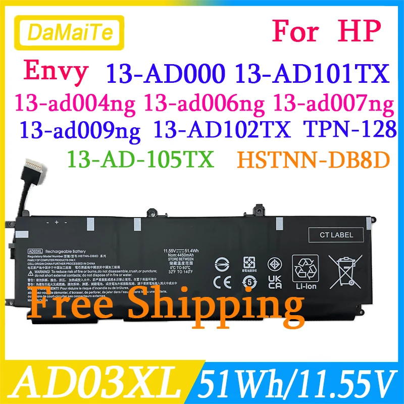 Батарея AD03XL для Envy 13-AD000