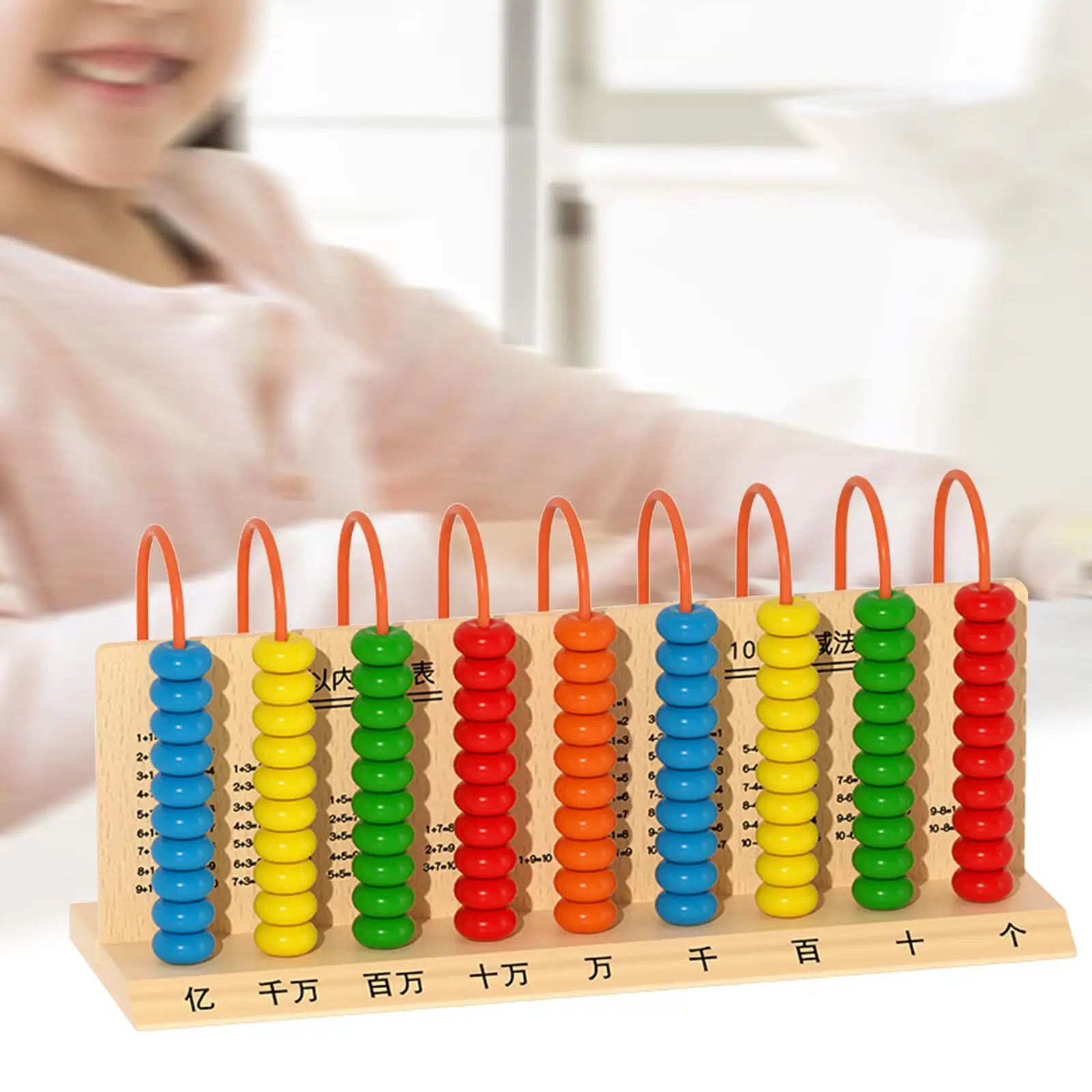 

Math Learning Toys Early Childhood Education Educational Learning Games Wooden Abacus for Kids Boys Preschool Age 4 5 6 Gifts