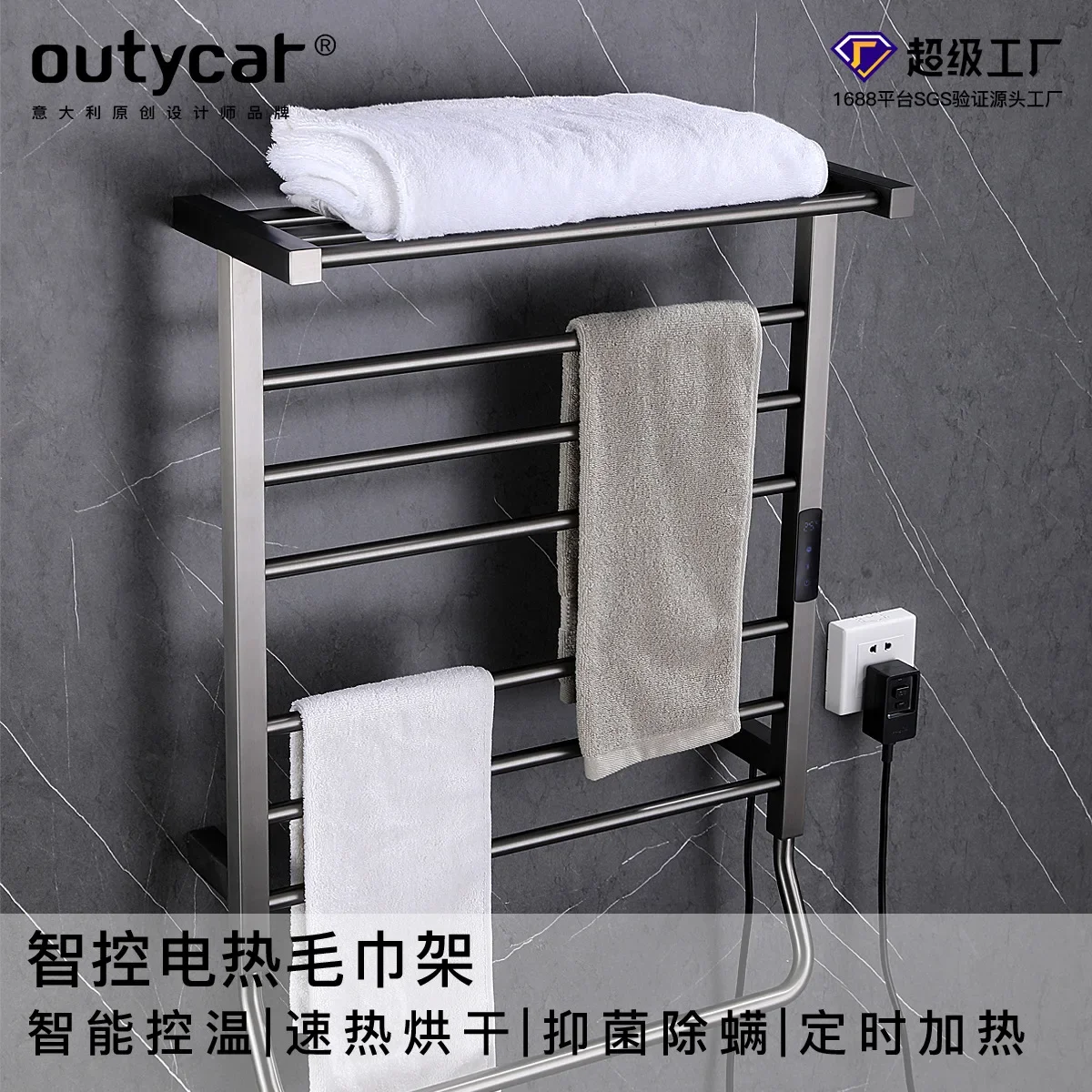 Carbon fiber intelligent electric towel rack household bathroom heating drying bath towel rack electric