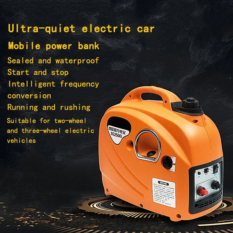 

48/60/72/96V Smart(Autostart/Stop)Small Gas DC Battery Charger Inverter Generator 2KW for two-wheel/three-wheel electric vehicle