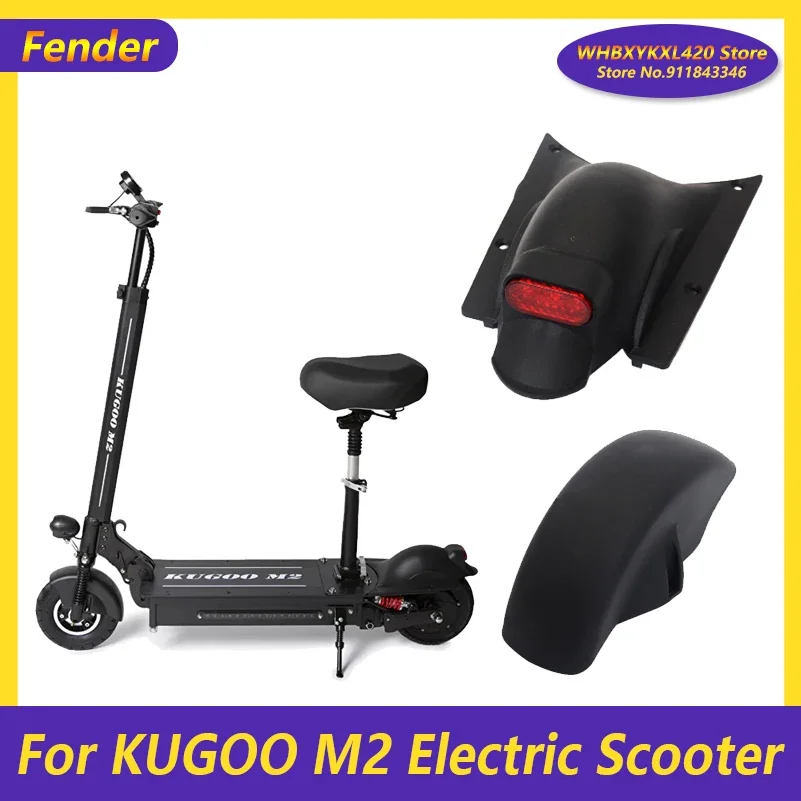 

Переднее и заднее крыло для электроскутера KUGOO M2, 8 дюймов