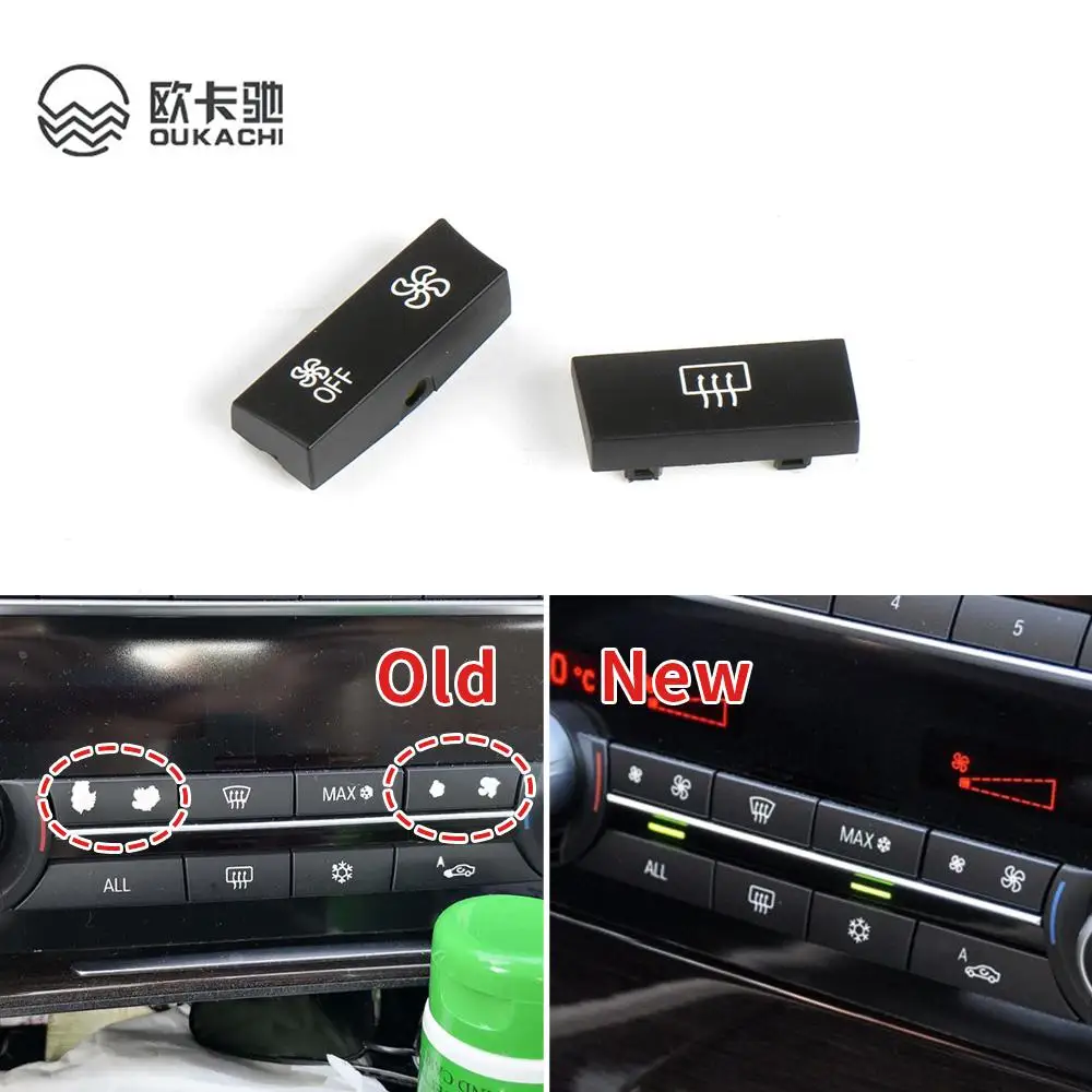 블랙 콘솔 대시 보드 에어컨 AC 제어 스위치 버튼 커버 BMW 5 6 7 시리즈 F10 F18 F06 F12 F01 F02 520 523