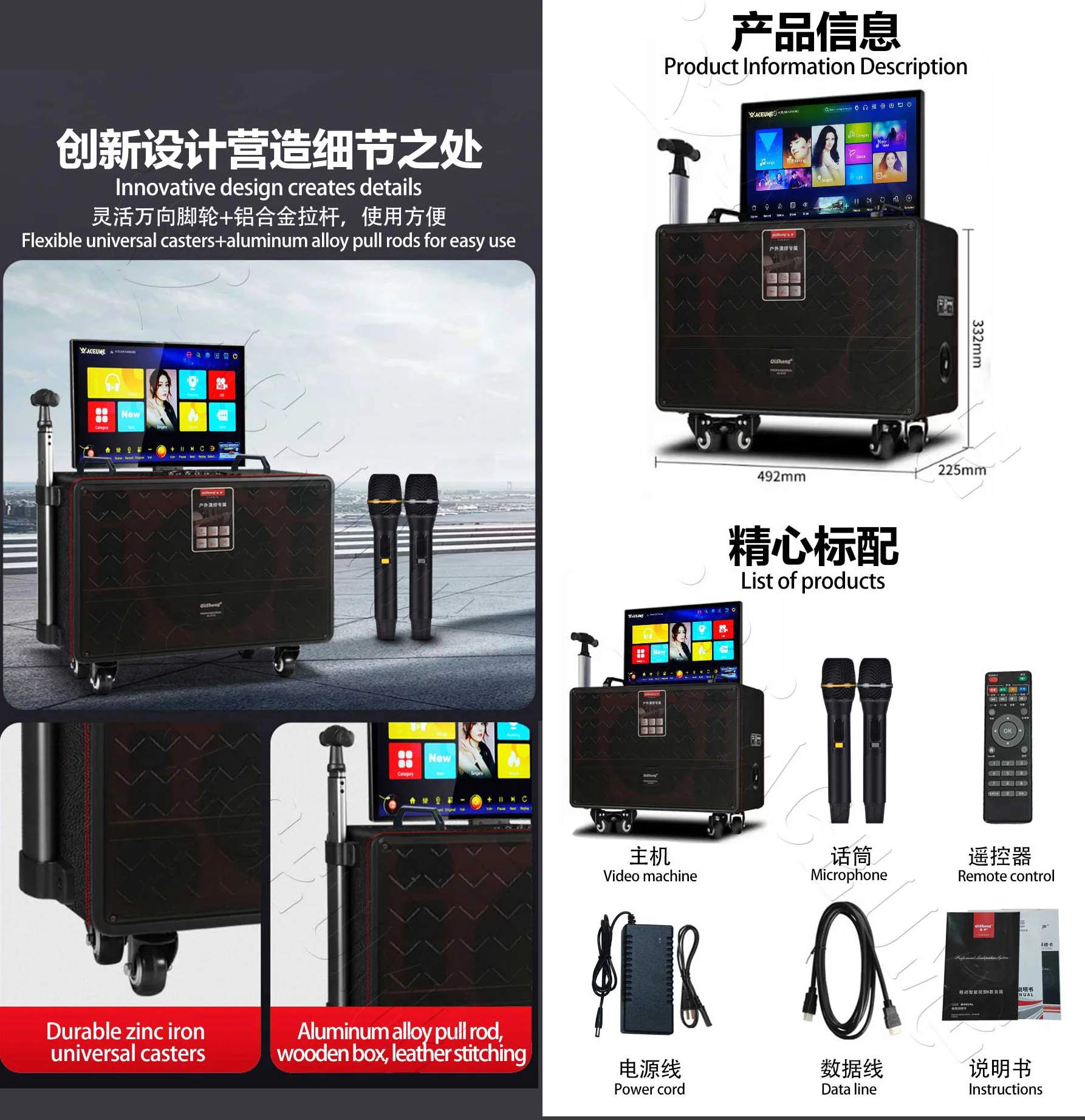 Home KTV King of Music Song Machine Outdoor Mobile Karaoke All in One Set