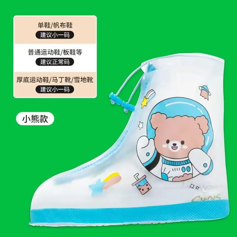 1 Pair Children Rain Overshoes Wear-resistance Animal Print Shoe Covers Non-slip Portable Kid Waterproof Overshoes For Outdoor