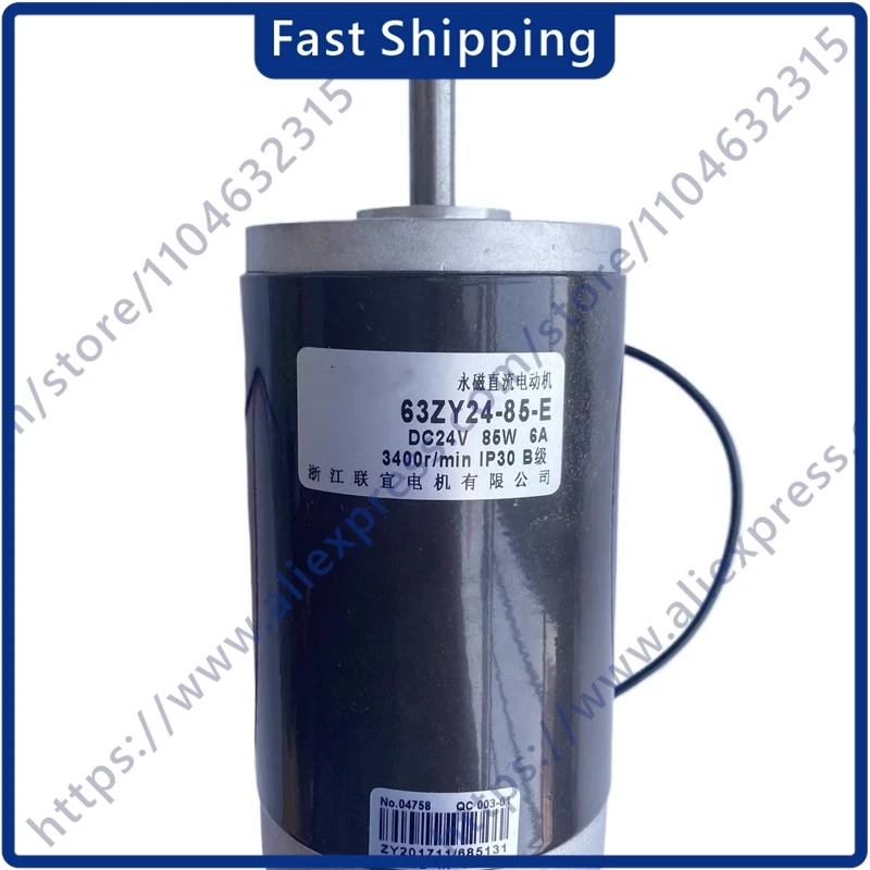 Deceleration DC Motor Motor DC Gear 63ZY24-85-E Permanent Magnet Direct Current 24V 85W 3400RPM new original