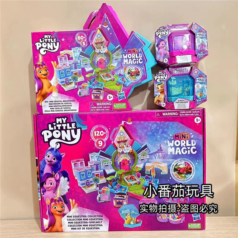 Y My Little Pony Figure Mini Treasure Box Luxury House Change Clothes Doll Castle Model Pretend Play Toy