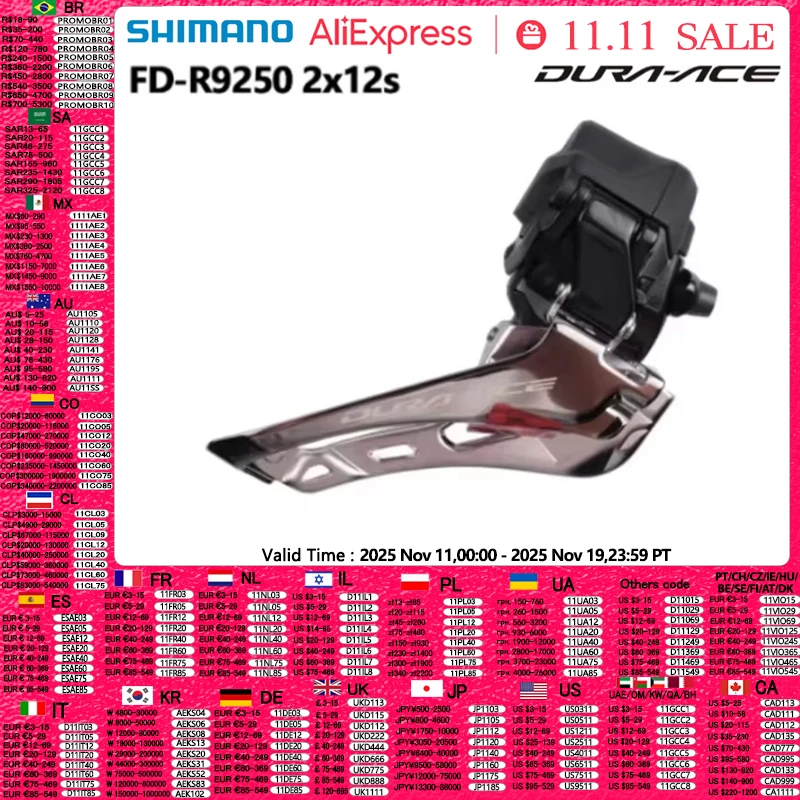 DURA-ACE FD-R9250 2x12s Di2 フロントディレイラー新品 S8d693dd286094baba0da5cc1d61fa