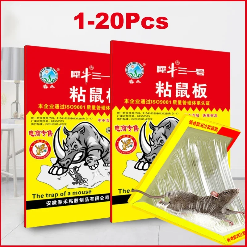 Mouse Board Sticky Mice Glue Trap 1-20Pcs Mouse Rat Insect Sticky Snake Bugs Catcher Pest Control Traps