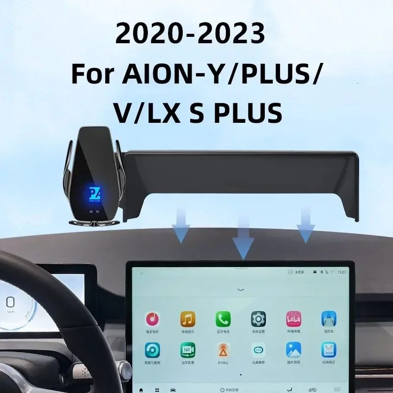 

For 2020-2023 AION Y S Plus V LX Phone Holder with Screen Car Charger Wireless Modification Internal Navigation Size 14.6/15.6 I