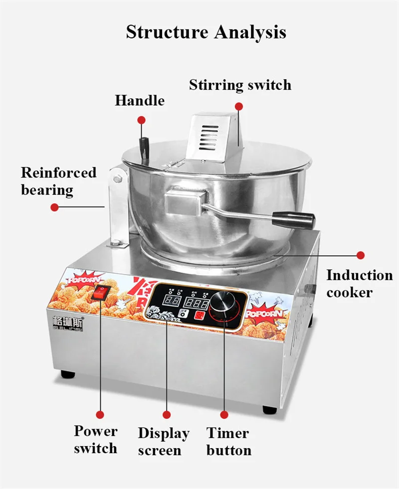 Professional Popcorn Making Machine Electric Ball Shaped Popcorn Maker Stainless Steel 1KG Production Commercial Snack Equipment